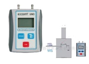 ecom 压差测量