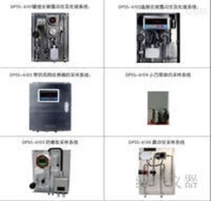在线露点分析仪采样系统 DPSS-6100