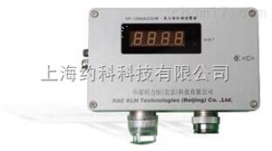 一氧化碳气体检测报警仪 SP-1204A